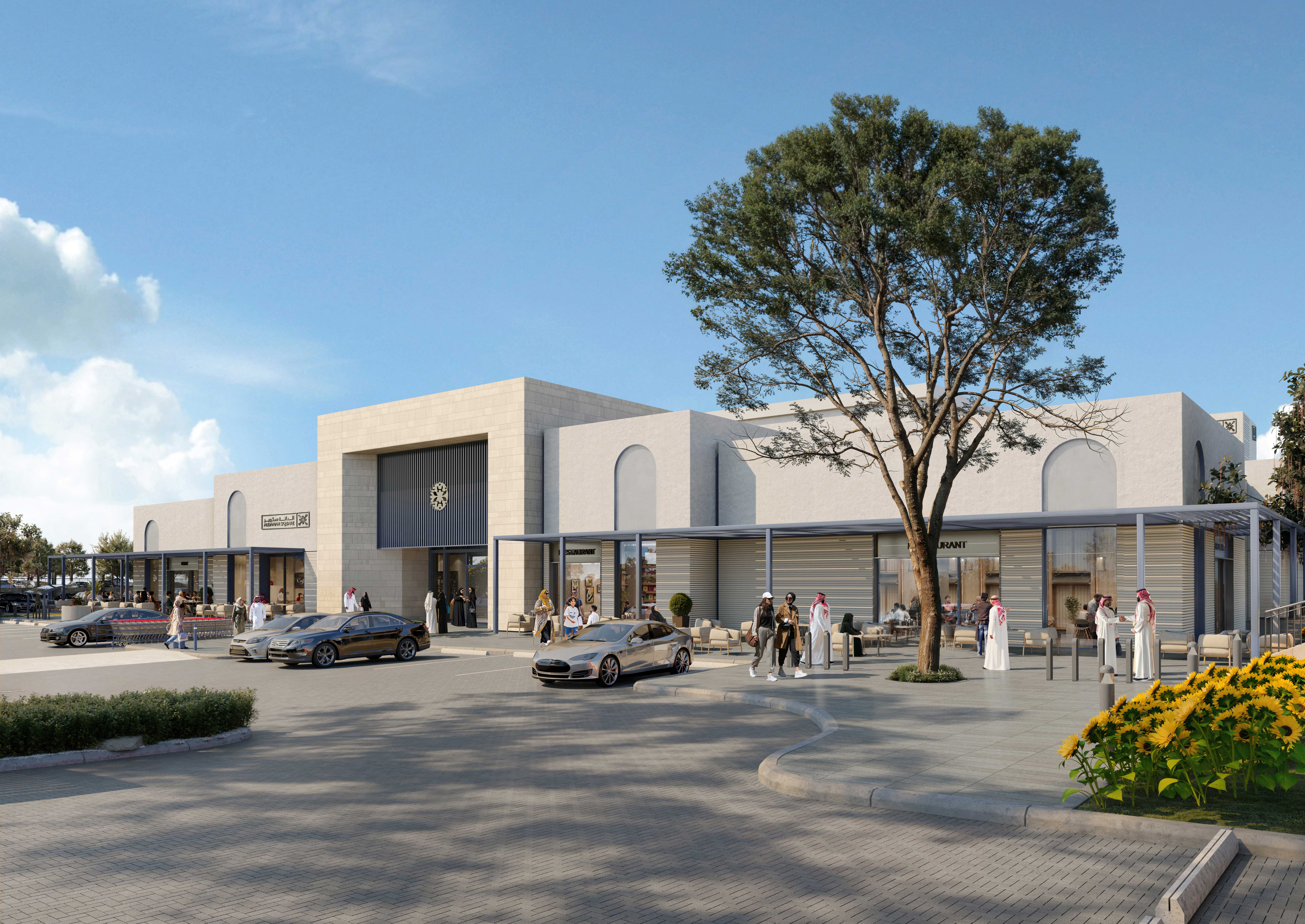  Architectural visualisation of Al Danah Square, with shops and outdoor seating along a landscaped forecourt.